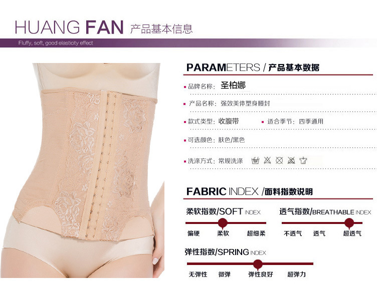 Corset sexy en nylon - Ref 673903 Image 12