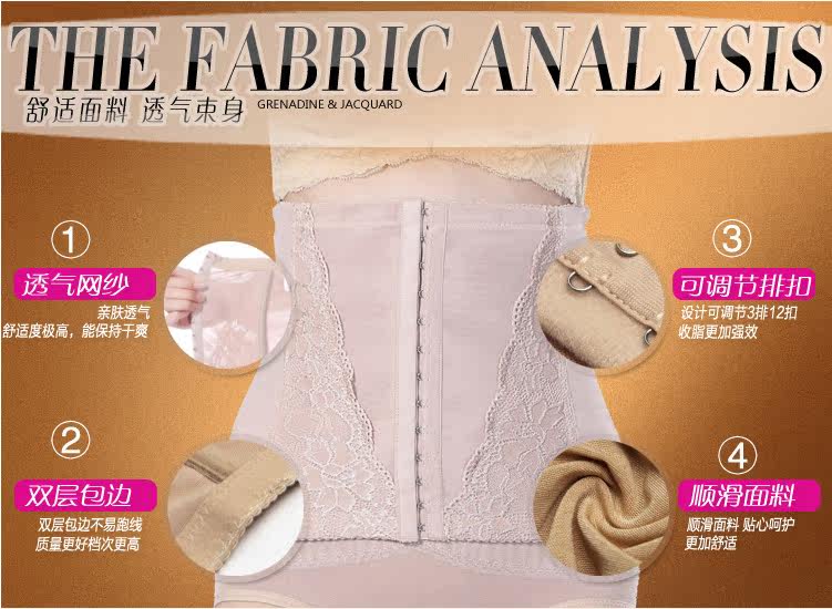 Corset simple en nylon - Ref 671920 Image 36