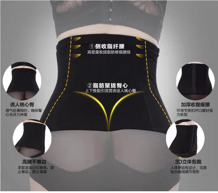 Corset simple en nylon - Ref 671920 Image 29