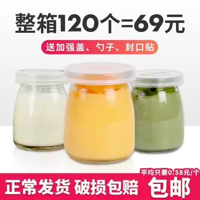 Pudding cup glass caramel pudding bottle with lid yogurt bottle mousse jelly cup oven for oven