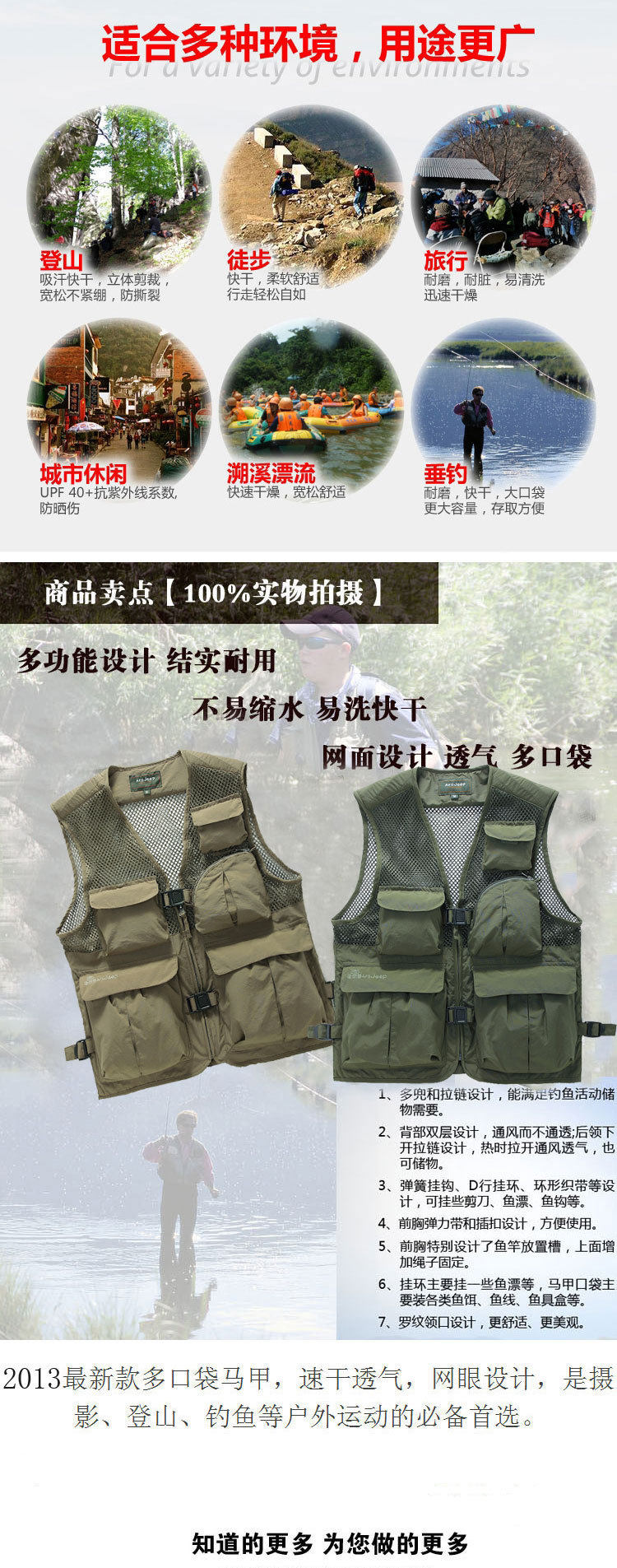 Débardeur sport AFS JEEP - Ref 540948 Image 8