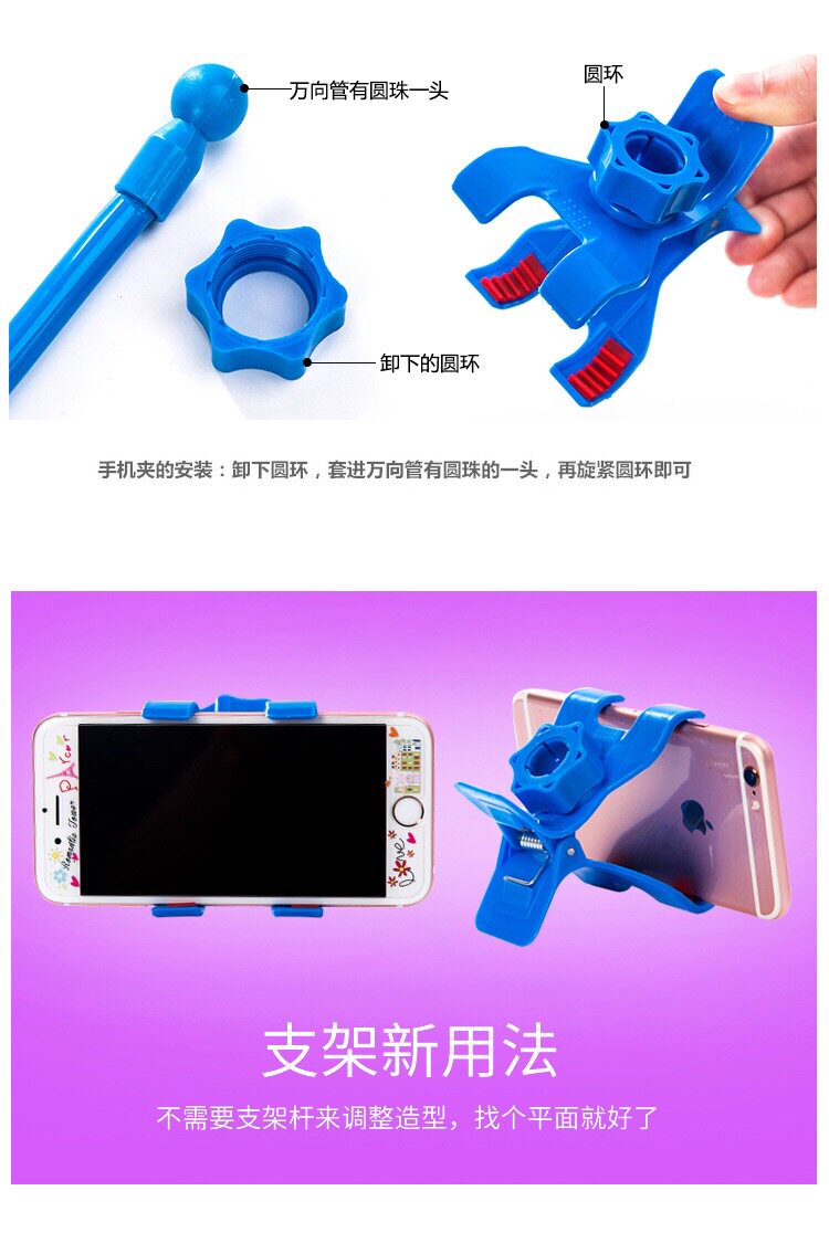 Support téléphone GSM - Ref 1362698 Image 11