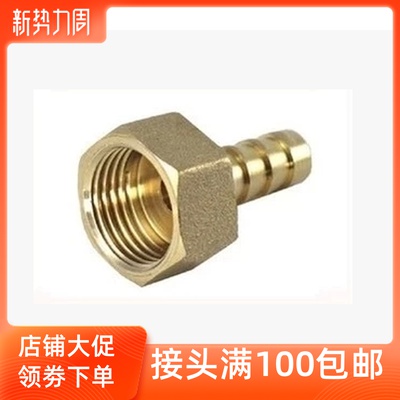 Brass inner wire pagoda joint Metric inner tooth pagoda M10X1 M12X1 25 M14X1 5-8mm-10mm