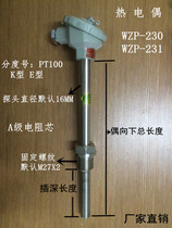 WZP-230 WZP-230 WZP-231 PT100 platinum thermal resistance PT100 temperature sensor fixed threaded thermocouple