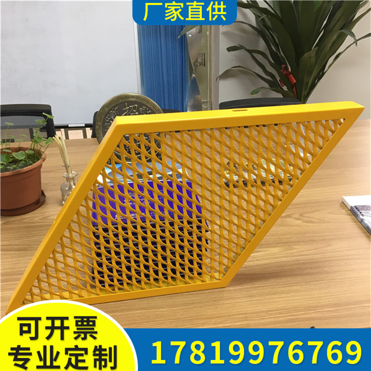 Aluminium alloy rhombus hole aluminium grid aluminium veneer manufacturer customized pull-net aluminium mesh plate curtain wall fish scale mesh plate decoration-Taobao