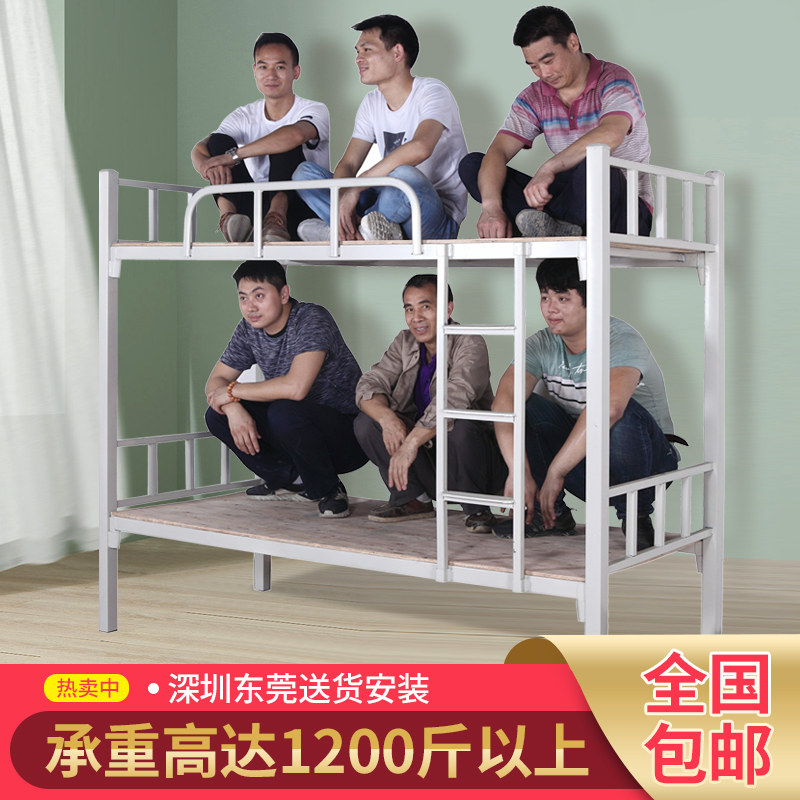 Bunk iron frame bed bottom bunk double wrought iron bed lower bunk iron high and low shelf bed dormitory bed mother bed