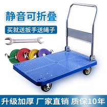 Flat car Rubber Board trailer silent folding trolley truck