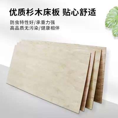 Solid Wood hard bed board waist protection upper and lower bed bed board thickened fir solid board compression board PVC board 1 2 1 5 meters wide