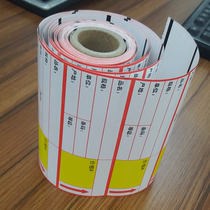 Commodity price tag supermarket commodity price tag price display card