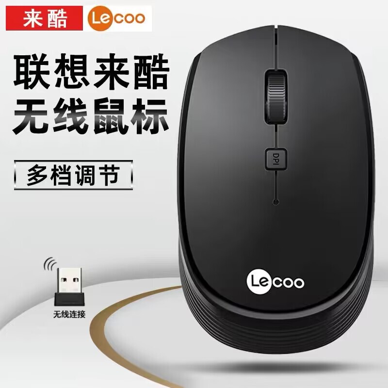 Lenovo Laiku Ws202 Wireless Mouse for Office Business, Simple Original Genuine Optical-Electronic Notebook Desktop Computer