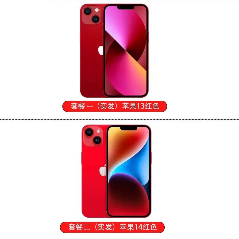 Телефон (Apple) iPhone 13 / 14 / 15, 6,1 дюйма, 5G, 128–256 ГБ, несколько цветов