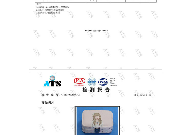 Boite à bijoux RUGUO - Ref 3105416 Image 30