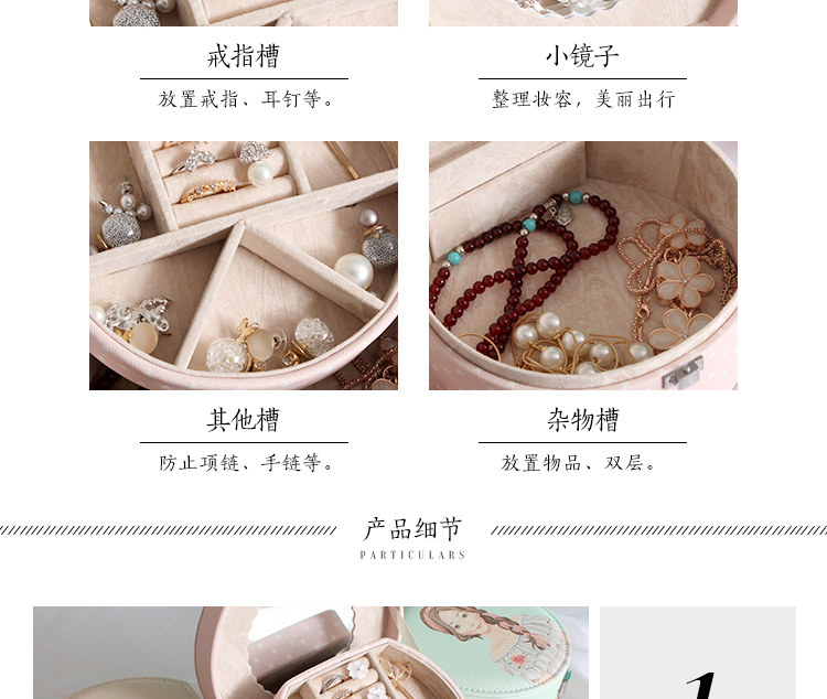 Boite à bijoux RUGUO - Ref 3105416 Image 17