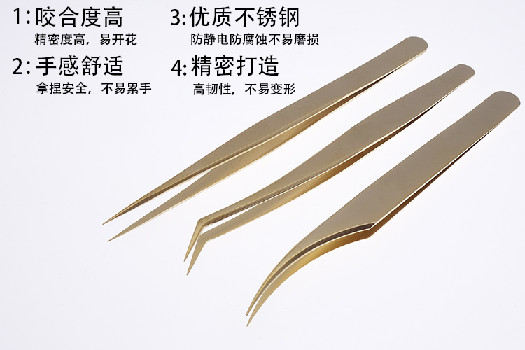 Làm đẹp lông mi lông mi chính xác cao hoa giả lông mi đẹp ghép công cụ đặc biệt thiết lập clip lông cá heo vàng - Các công cụ làm đẹp khác cọ đánh khối