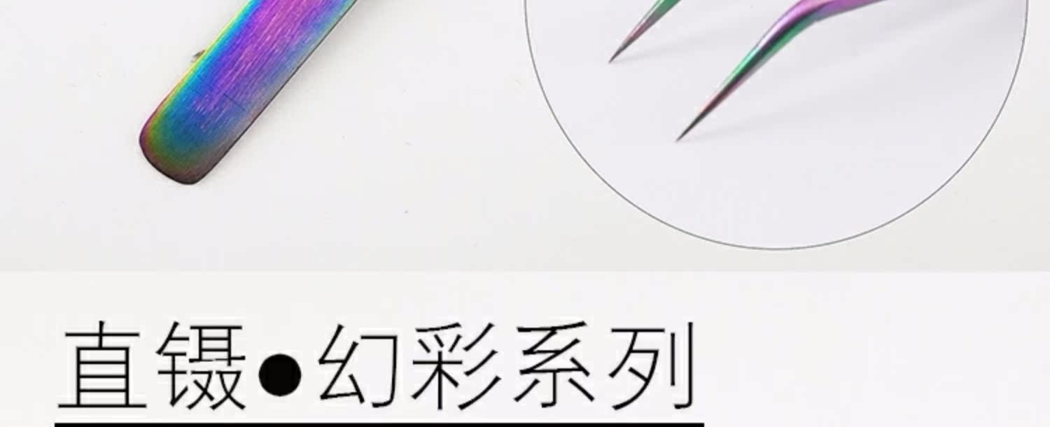 Làm đẹp lông mi lông mi chính xác cao hoa giả lông mi đẹp ghép công cụ đặc biệt thiết lập clip lông cá heo vàng - Các công cụ làm đẹp khác cọ đánh khối