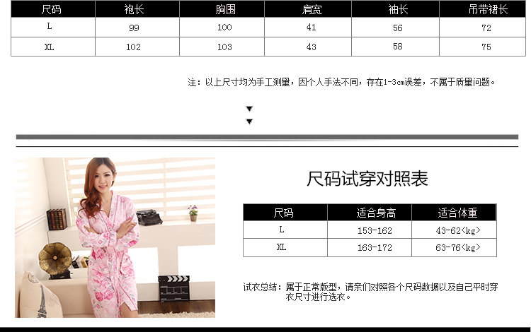 Peignoir jeunesse - Ref 590980 Image 8