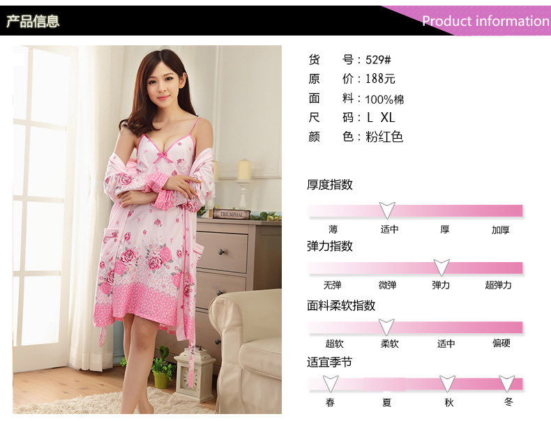 Peignoir jeunesse - Ref 590980 Image 45