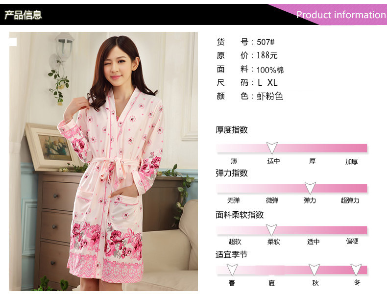 Peignoir jeunesse - Ref 590980 Image 23