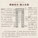 Год Лошади куплеты 2026 новые украшения для сельских ворот дверные наклейки Весенний фестиваль Новогодние куплеты Новогоднее благословение стекаются высокого класса