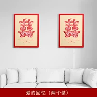 Воспоминания о любви (2)