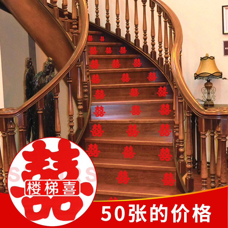 Wedding joy word wedding supplies stickers stairs wedding room decoration small joy stickers