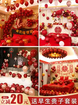 Wedding room decoration set Wedding new house decoration package Net celebrity men's and women's bedroom wedding balloon Wedding supplies