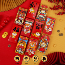 2022 Year of the Tiger Red Envage Personality Creative Childrens New Year Bag Cartoon Tiger New Years Eve