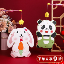 Portable cartoon lantern children cute creative Luminous lantern handmade diy material package kindergarten fun toys