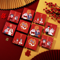 Red envelope 2022 New thousand yuan wedding red envelope bag personality creative profit is sealed with the wedding wedding door