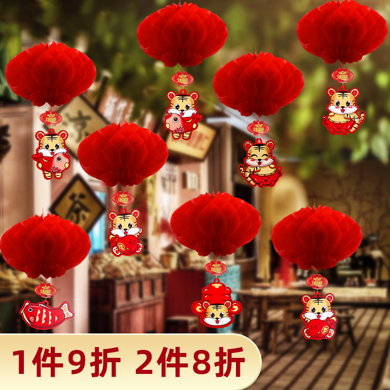 2022 small red lantern hanging decoration Festive Decorations Mall Indoor Active Atmosphere Arrangement Scene Arrangement Pendant pendant