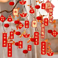 Фонарь, 16 шт, 30 шт