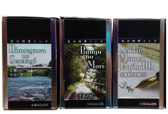 Color Ink Refill 2ml, Shiroku Senbo, Edamame Mud Gokubanji, Tenzanji, Tenshokai, Hb 2B Ink