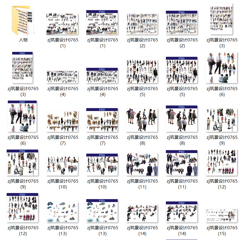 T118 建筑景观规划竞赛作品集外国各国抠图人物素材psd模板...-9