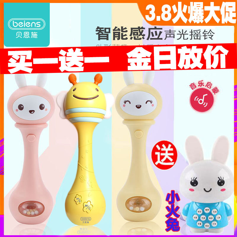 Mount Bain Sj Tooth Baby Handrock Baby Ring Bell Player Baby New Yizhi Dental Rubber