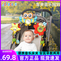 jollybaby stroller toy pendant bedside rattle bed bell newborn baby stroller pendant 0-6 months