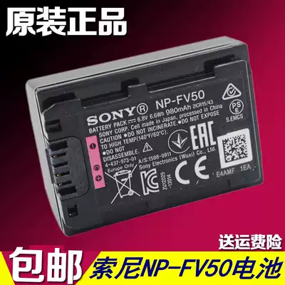 Original Sony camera NP-FV50 FV70 battery FH100 FV100 PJ390 APX55 Universal Battery