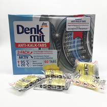 Germany imported DM washing machine tank cleaning agent Cleaning effervescent tablets decontamination deodorant mildew removal agent cleaning agent 10 tablets