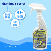 US imported laundry detergent Clothes soap Deep stain removal Oil stain removal Pen stain Blood stain Yellow stain strong stain remover