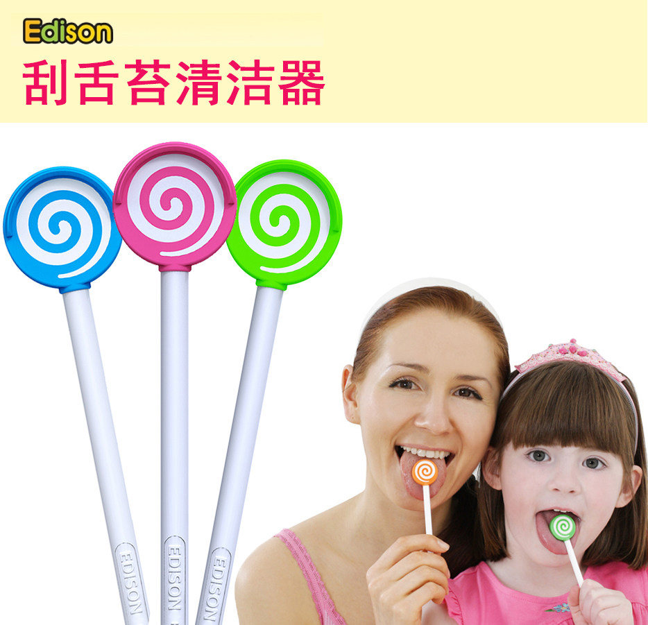Edison scrapper baby baby tongue cleaning cleaner Children's tongue tunebrush lady's tongue scraping plate