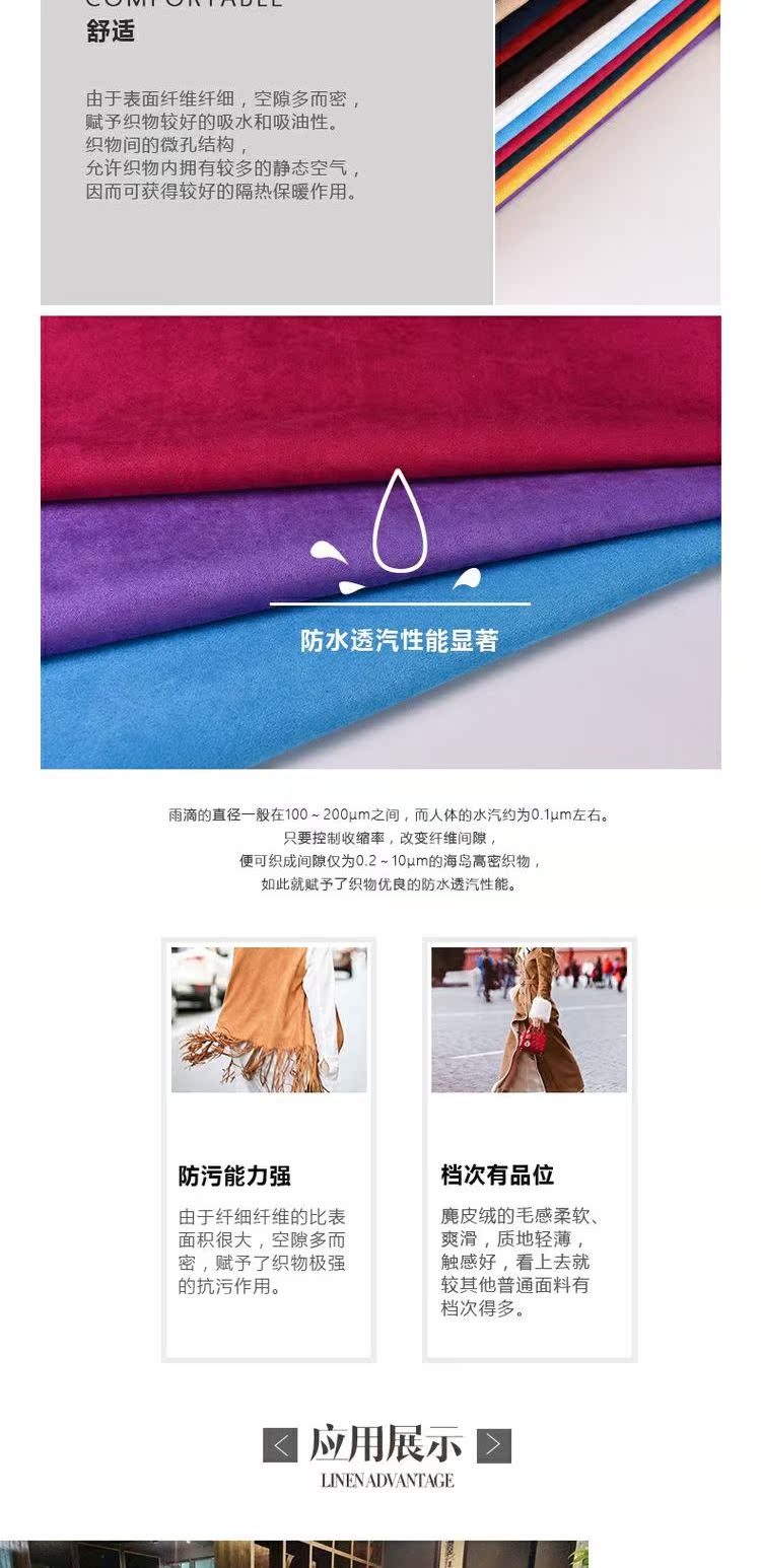 Vải da lộn vải dày tự làm thủ công gối vải nền cát phát hành mat giả hươu da lộn vải vải thun 4 chiều