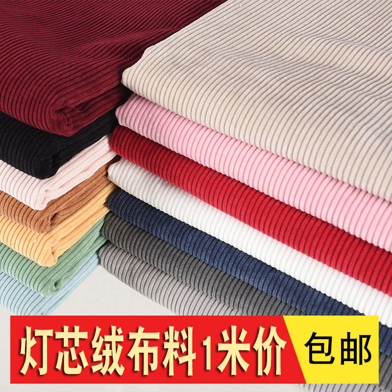 Corduroy Fabric, Velvet Fabric, Shirt and Sweatshirt Clothing Material, Solid Color Pants Fabric, Fabric Remnants Clearance Sale