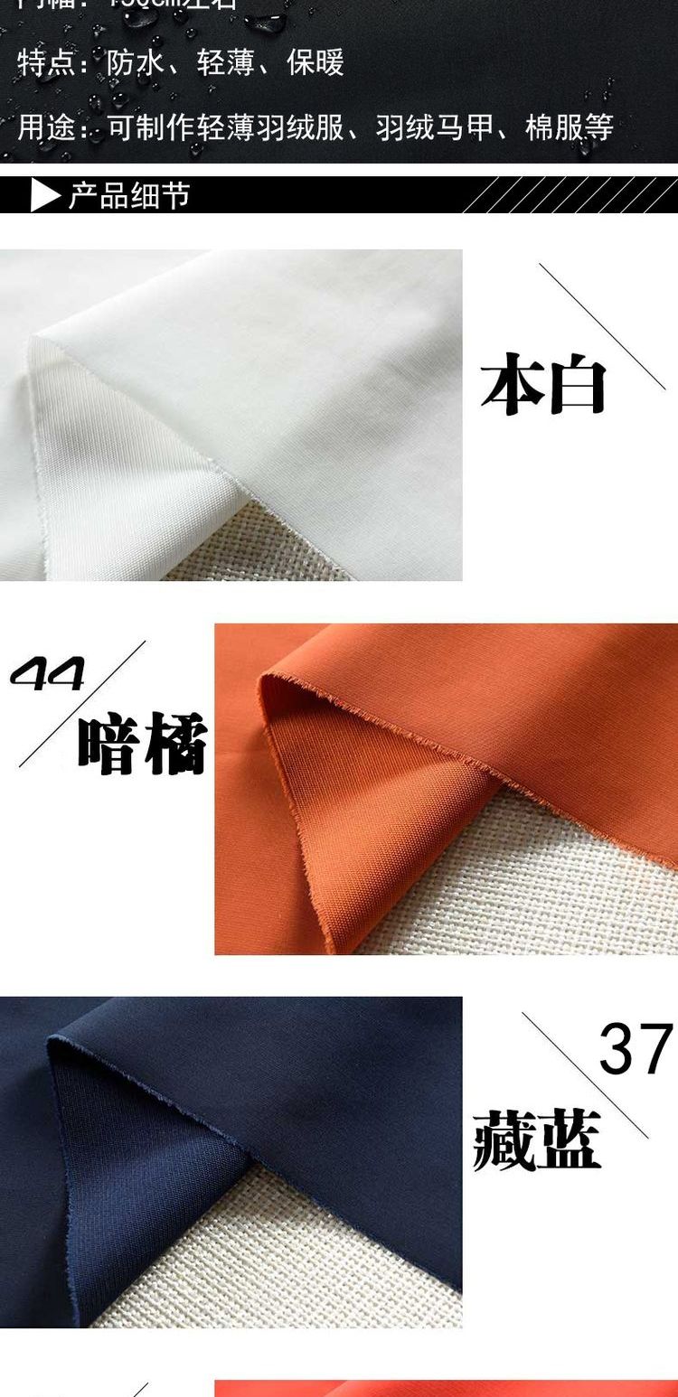 Áo khoác vải dày xuống hai mặt chống thấm nước T400 thẻ áo khoác cotton vải áo khoác vải - Vải vải tự làm vải tici