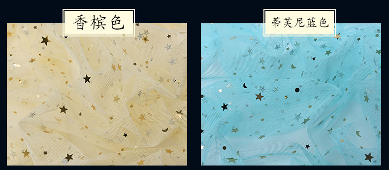 Giá 5 m sợi sequined vải ren mạng che mặt gạc vải đỏ nền vải in cô gái gió sao trăng lưới vải - Vải vải tự làm vải may quần âu