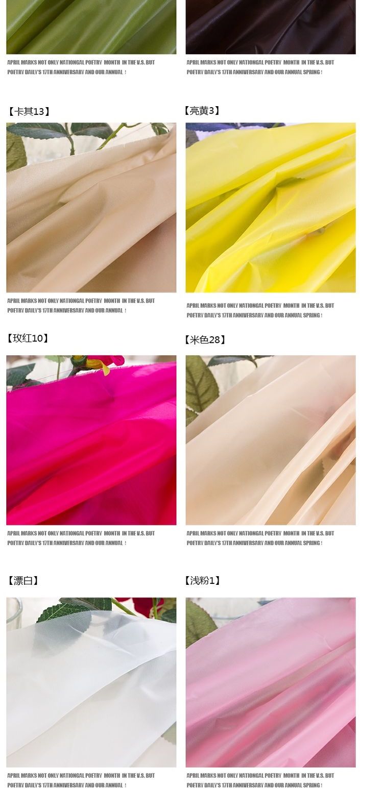 Áo khoác vải không có túi mật mỏng 380T nylon kéo sợi nylon nhẹ ấm 20D vải lót không thấm nước - Vải vải tự làm vải xô cotton