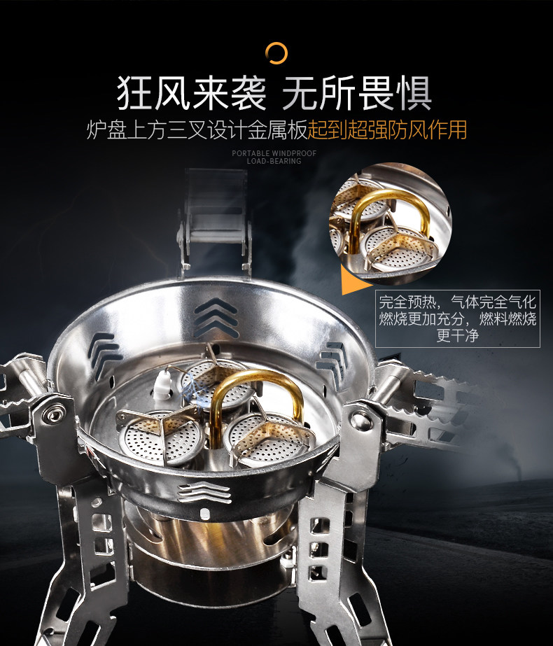 Bước Lin B16 cao ba bếp ngoài trời bếp lò di động bếp gas cắm trại chia gas Gasao điện - Bếp lò / bộ đồ ăn / đồ nướng dã ngoại bếp nướng cồn khô