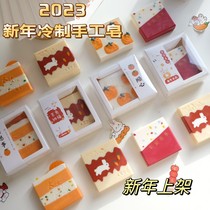 Year of the Rabbit New Year Gift Handmade Soap Soap Rabbit Bath Soap Fangyi Handmade Soap Souvenir New Year Gift Gift Box