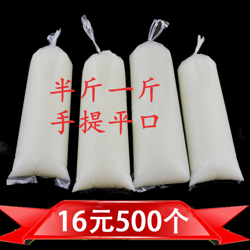 Thickened disposable fresh soy milk bag Bulk goat's milk bag Milk Packing Fresh Milk Bag Plastic Slim Bag