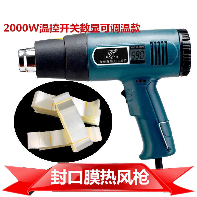 Heat Shrink Film Hot Wind Gun Hair Dryer Seal Film Universal Plastic Packaging Film 500ml Honey Fresh Milk Glass Bottle Cap