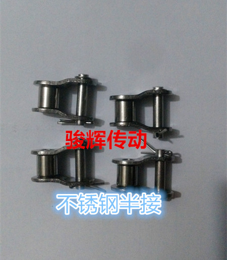 304 Stainless steel chain half joint chain buckle 04C 06B 08B 10A 12A 16A 20A Hyperlink head