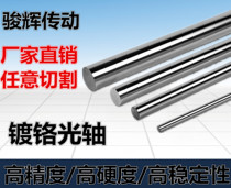 du ge bang linear axis flexible shaft with the diameter of the piston rod 38 40 45 50 55 60 65 70 80 90